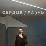 Денис Комельских