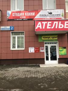Фотография Свердловская Автошкола 2