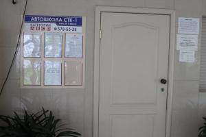 Фотография СТК-1 0