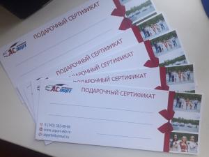 Фотография Аспорт 3