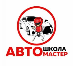 Фотография Авто-мастер 3