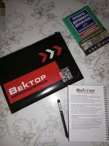 Фотография Вектор 5
