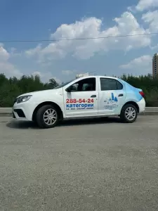 Фотография Свердловская автошкола 1