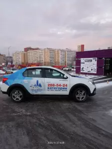 Фотография Свердловская автошкола 2