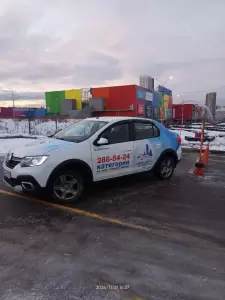Фотография Свердловская автошкола 5