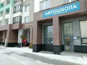 Фотография Империя Вождения 3