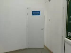 Фотография Империя Вождения 4