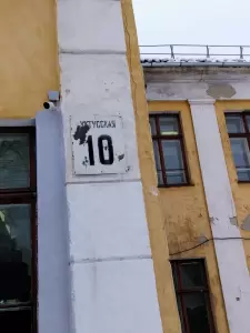 Фотография Авто-мастер 4