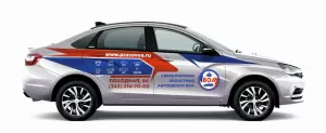 Фотография Свердловская областная автошкола 1