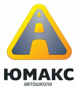 Фотография Юмакс 0