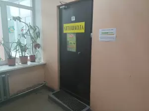 Фотография Авто-Лада 3