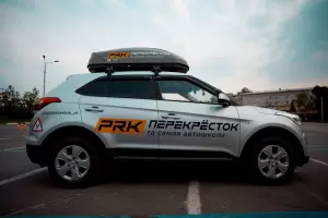 Фотография Перекрёсток 4