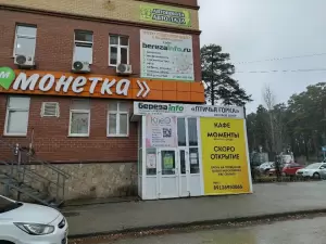 Фотография Авто-Лада 0