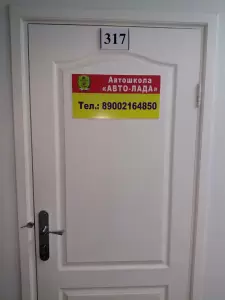 Фотография Авто-Лада 0