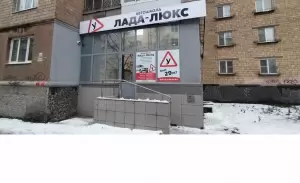 Фотография Лада-люкс 4