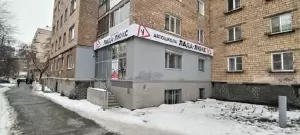 Фотография Лада-люкс 5