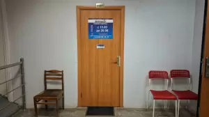 Фотография Аспорт+ 0