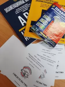 Фотография Центральная Автошкола 2
