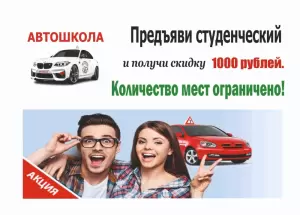 Фотография Центральная Автошкола 3