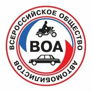 Фотография ВОА 1