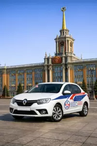 Фотография Свердловская областная автошкола 0