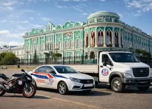 Фотография Свердловская областная автошкола 1