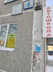 Фотография Лада-Люкс 4