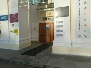 Фотография Каменская ЮАШ 2